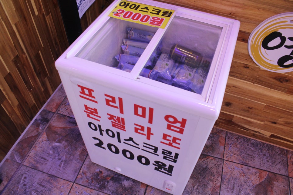 옛날보신탕 이미지