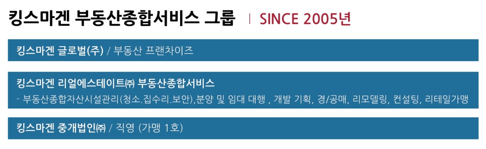 다온법무사 이미지