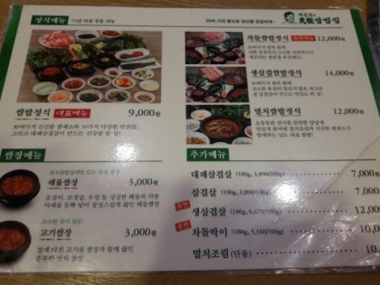 반갑다친구야 이미지