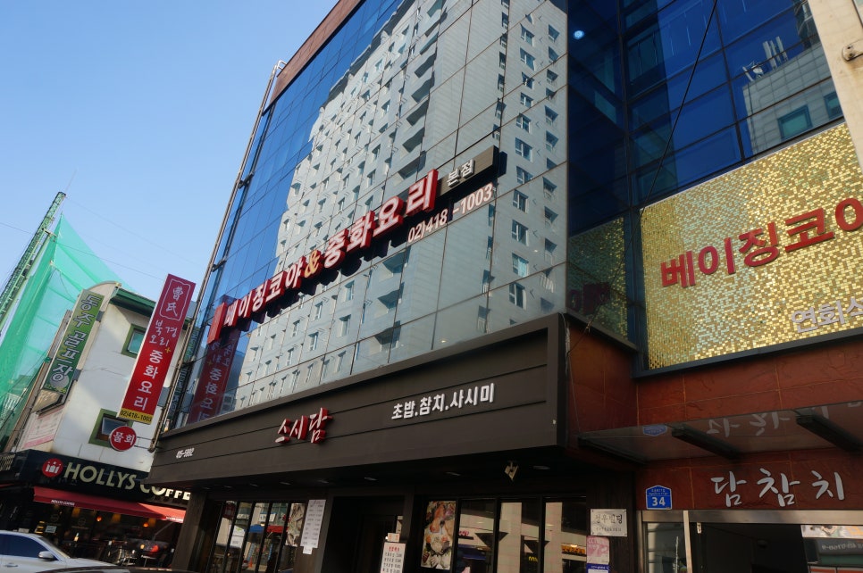 베이징코야주 이미지