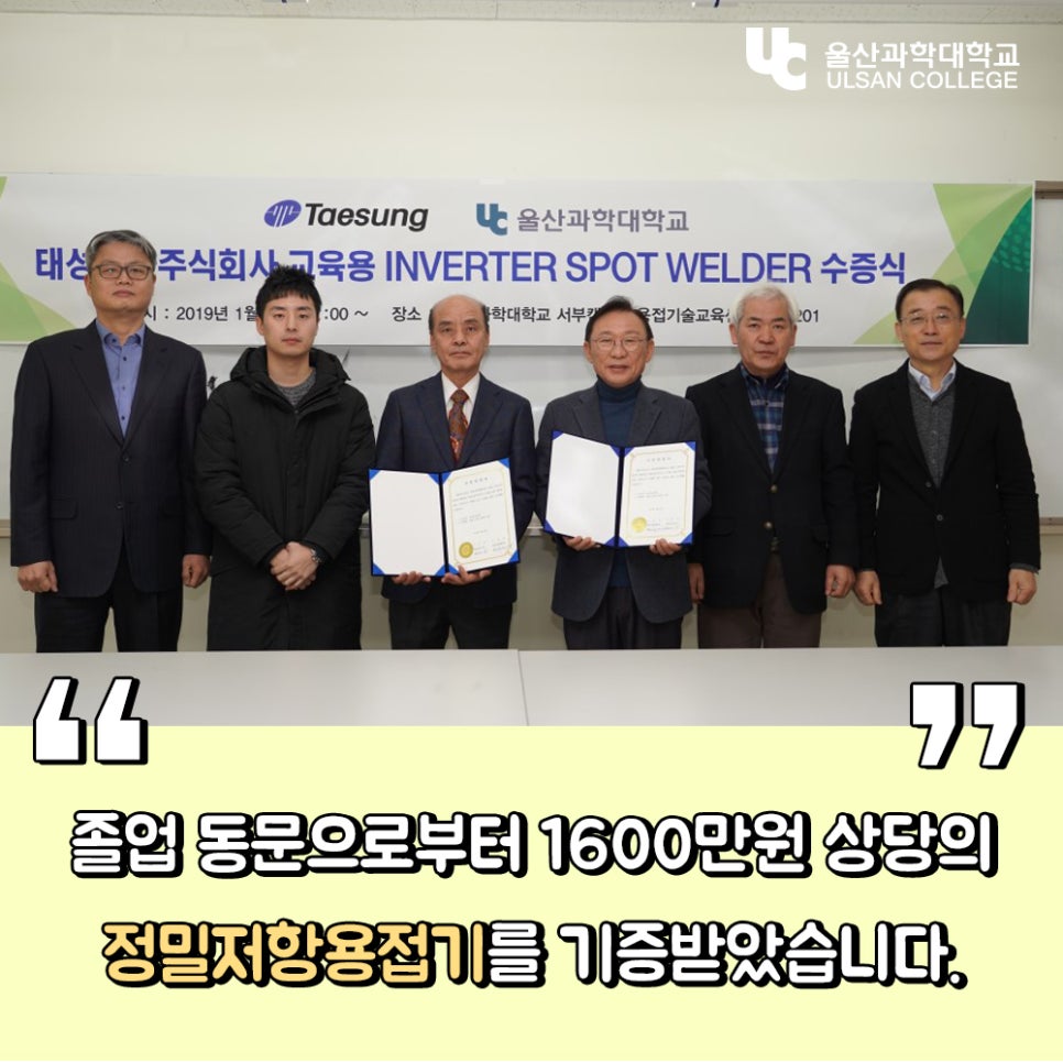 태성전자 이미지