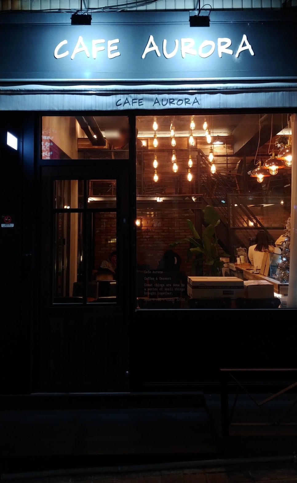 카페오로라(cafe AuRoRa) 이미지