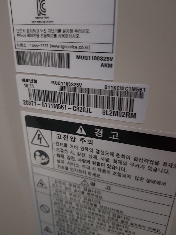 라온시스템 이미지