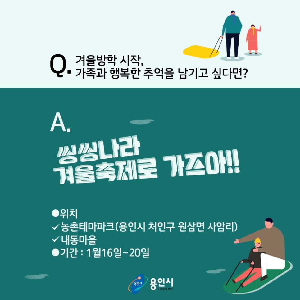 씽씽나라 이미지