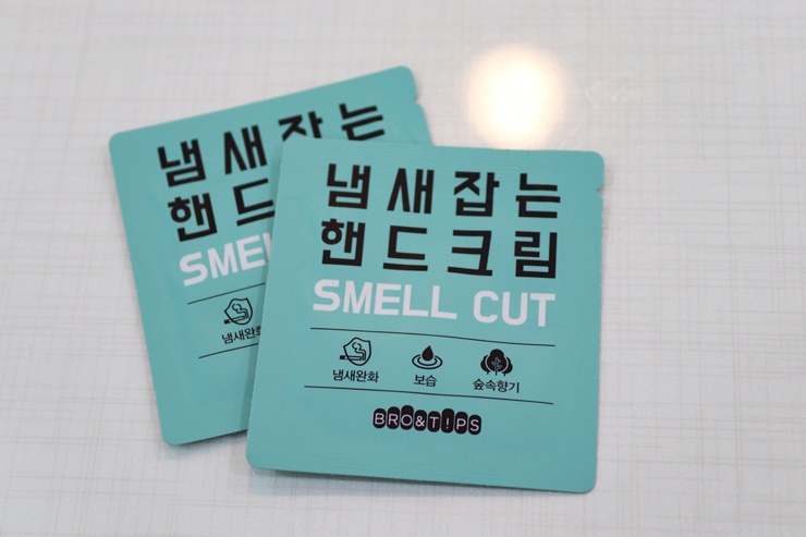 브로앤컷 이미지