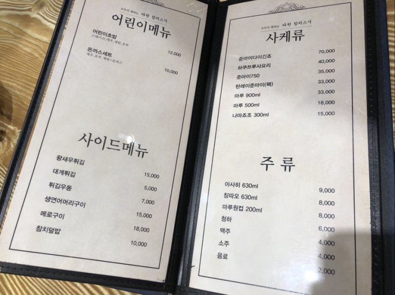 다원참치 이미지