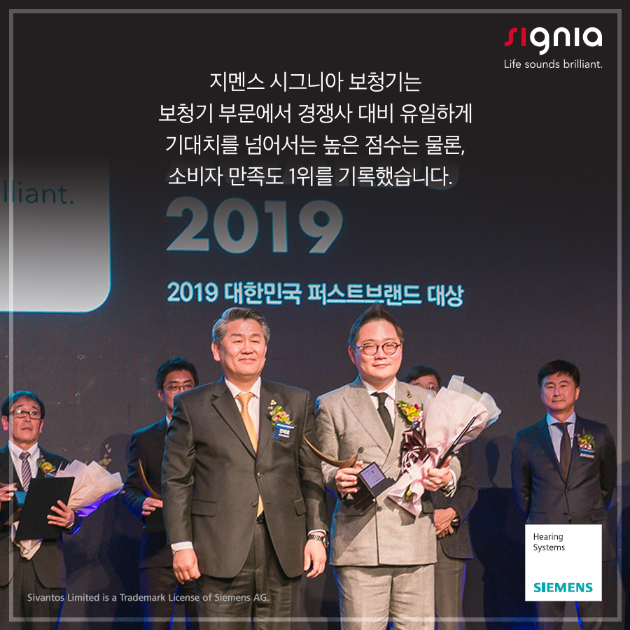 퍼스트보청기 이미지
