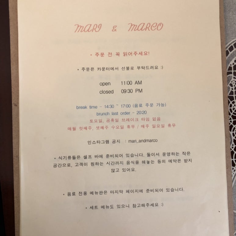 카페마르코 이미지