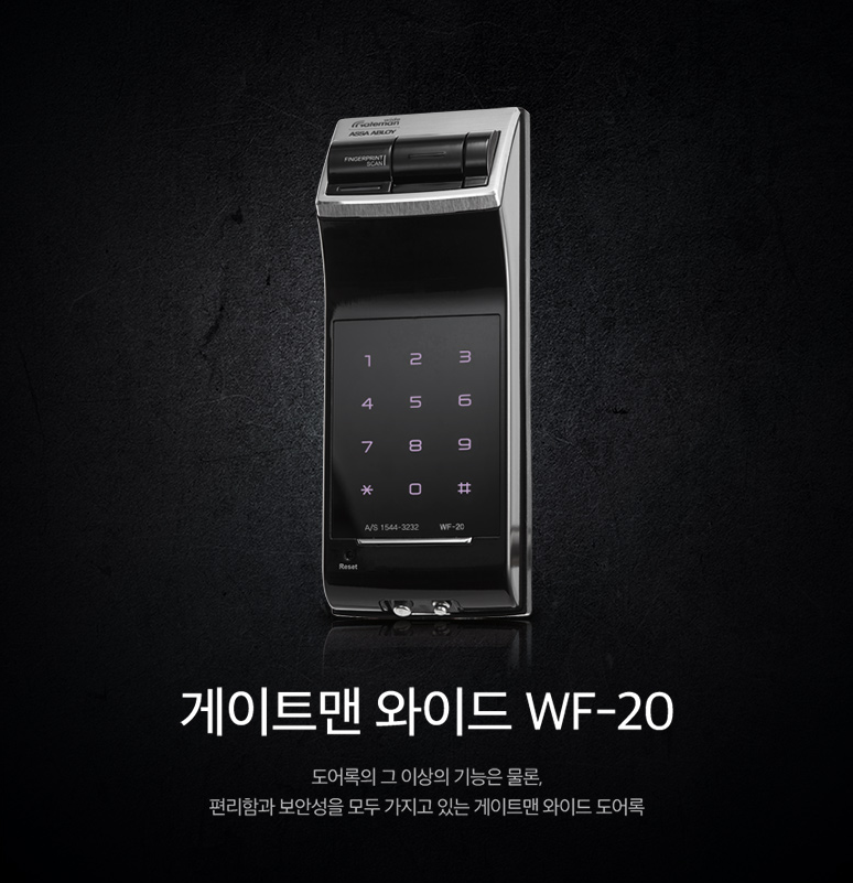 게이트20 이미지