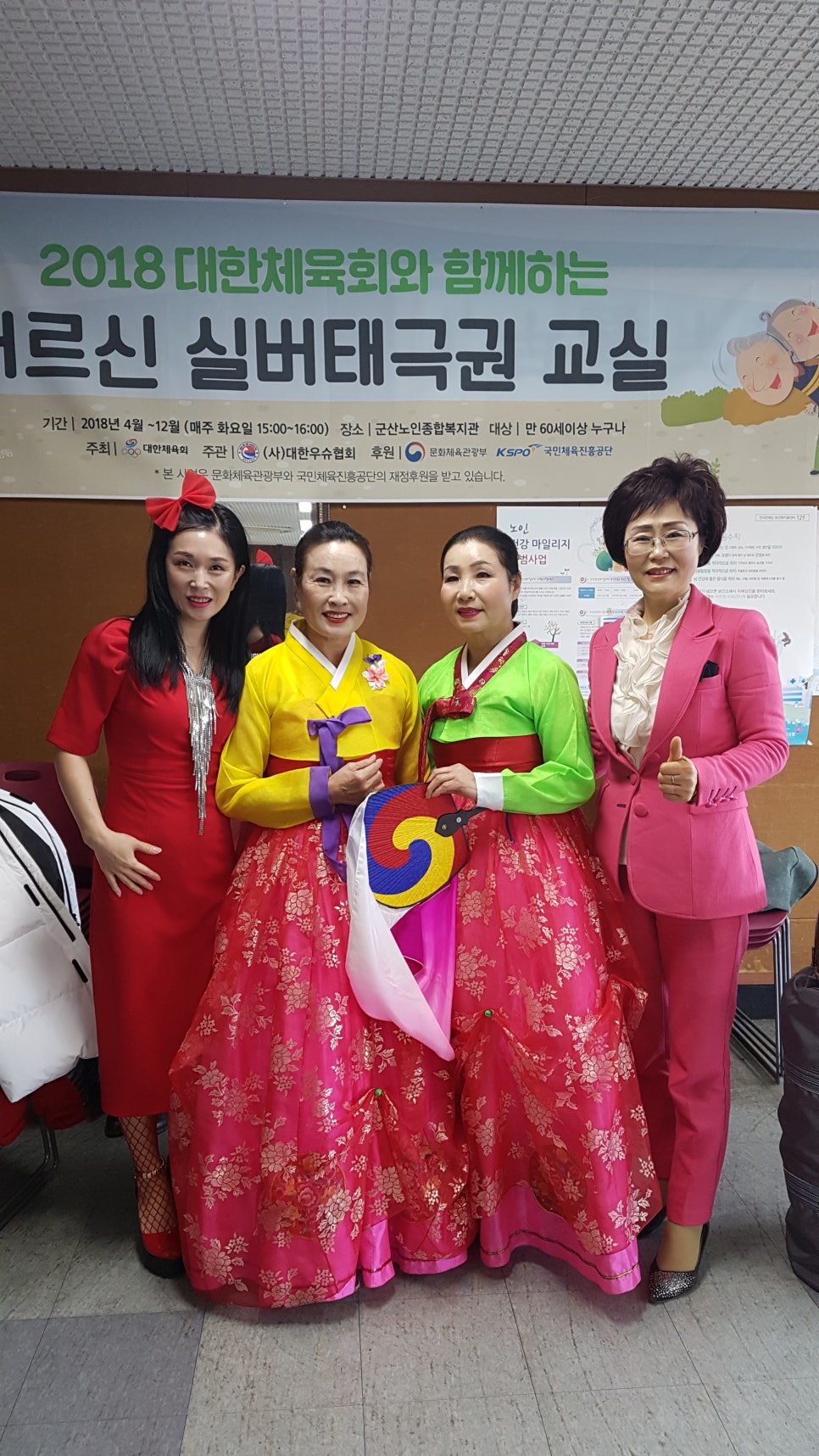 새만금문화봉사단 이미지