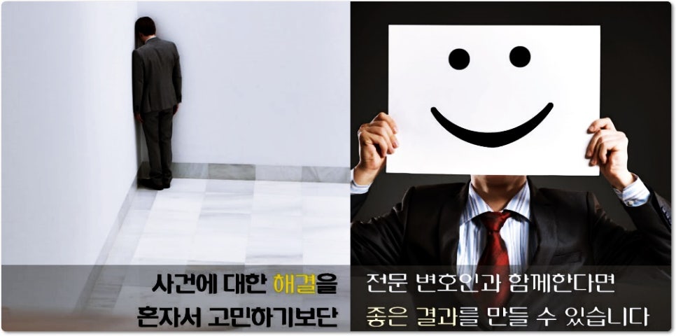 법률사무소이수 이미지