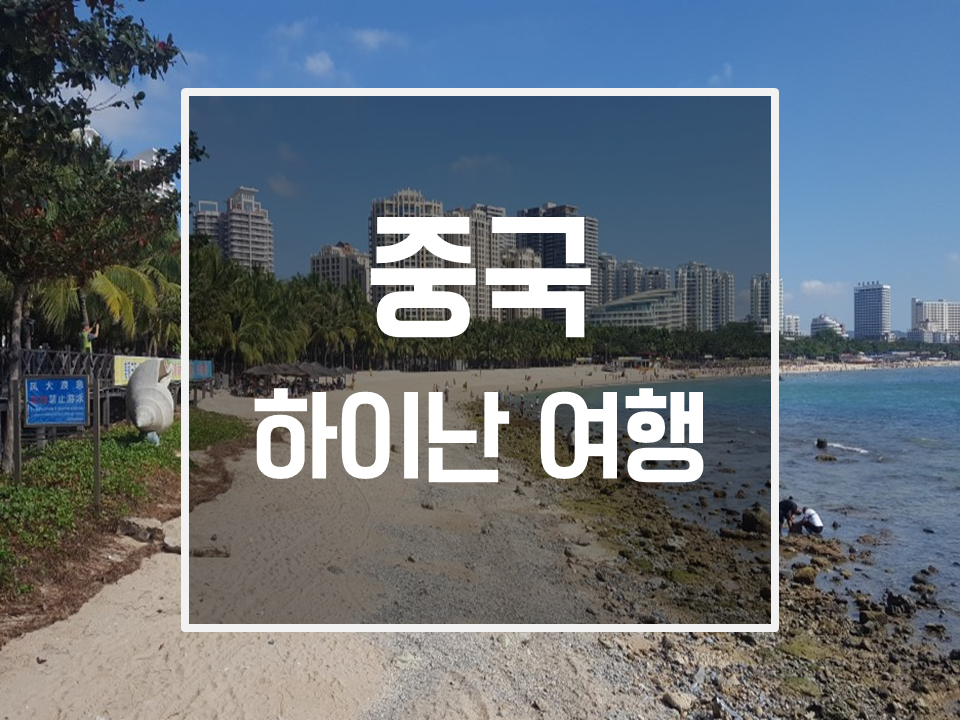 서라벌여행사 이미지
