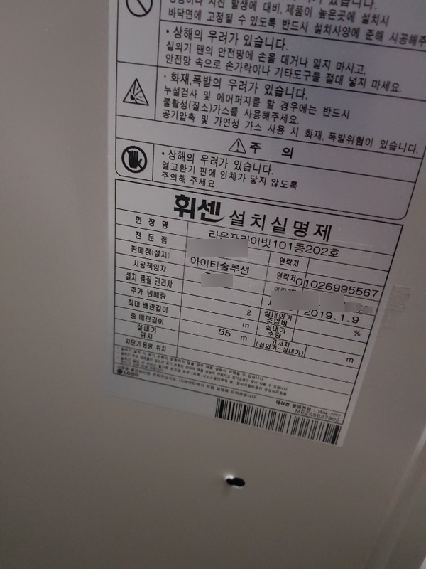 라온시스템 이미지