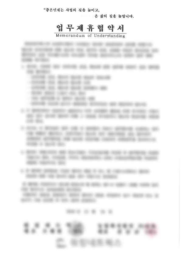 농업회사법인 (주)다솔 이미지