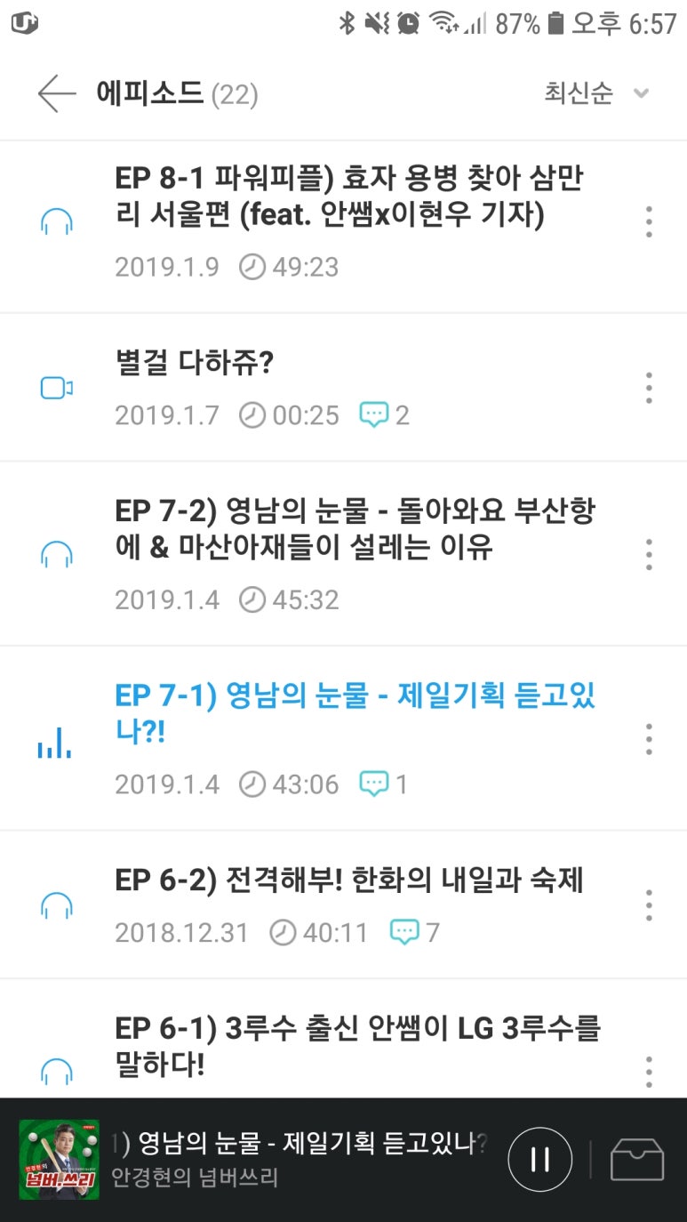 스팟스튜디오 이미지