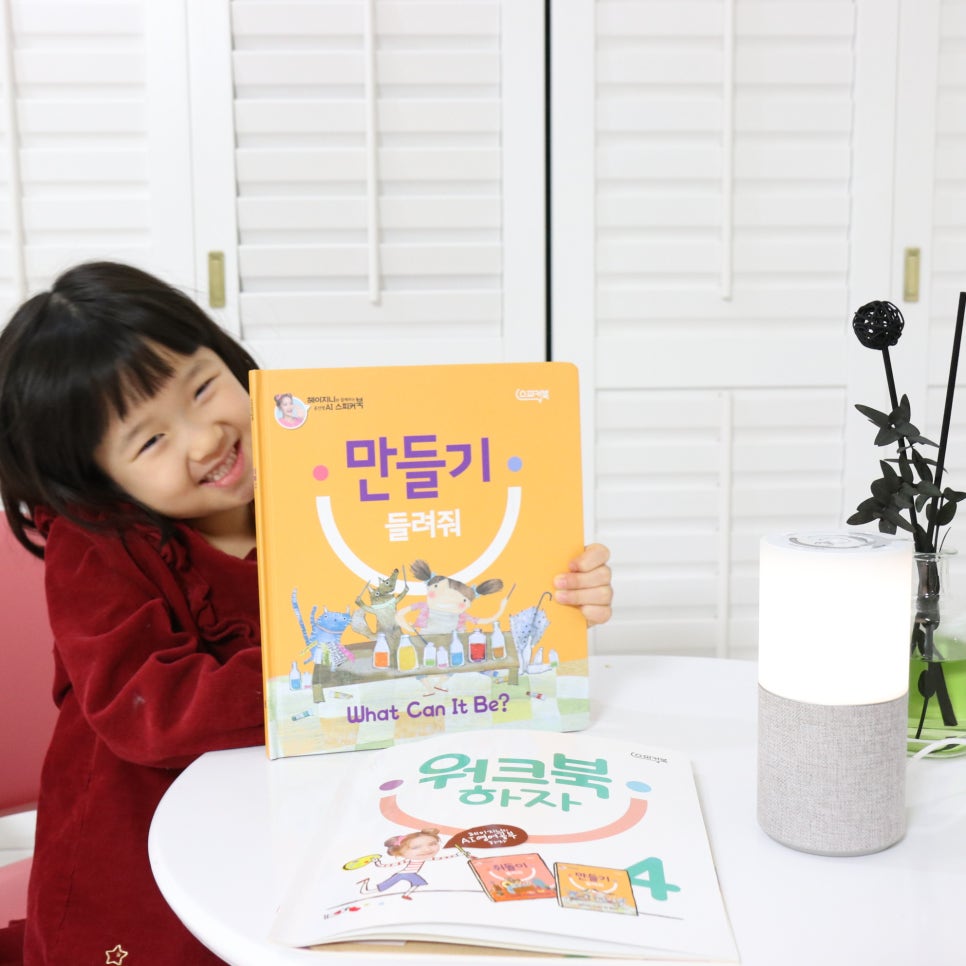 아리아윤 이미지
