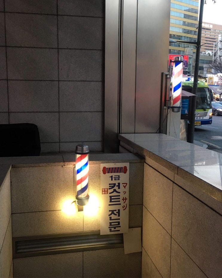 한진이용원 이미지