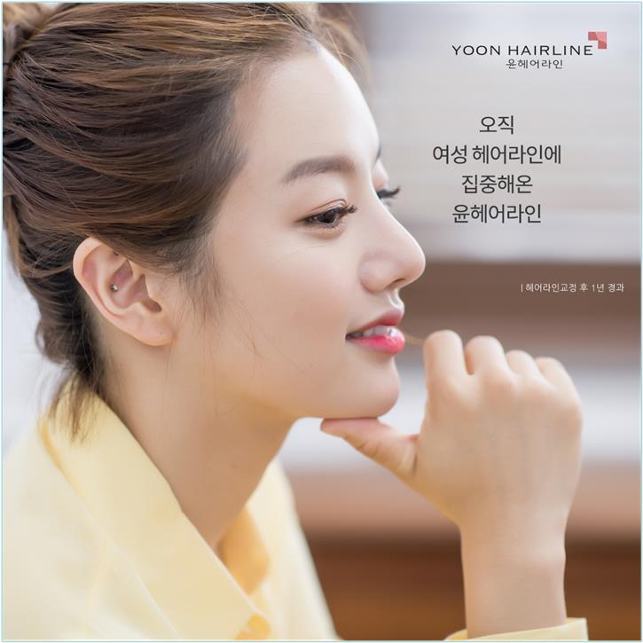 윤헤어 이미지