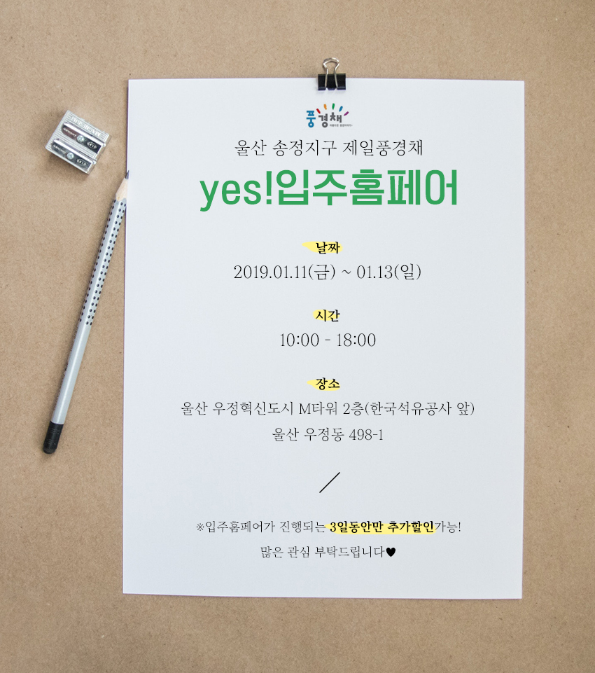송정석유 이미지