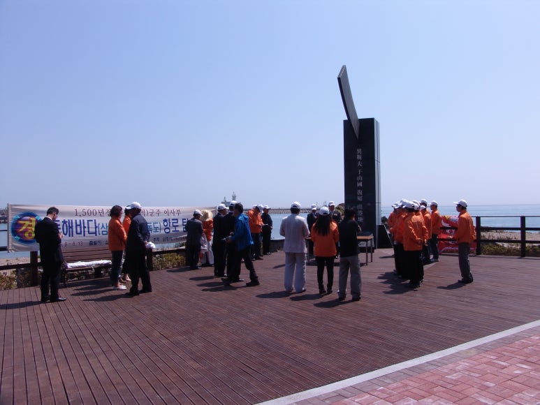 한국이사부학회 이미지