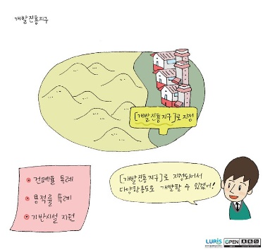 더원개발 이미지
