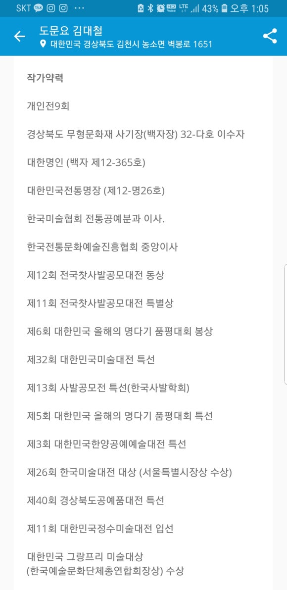 화실공방 이미지