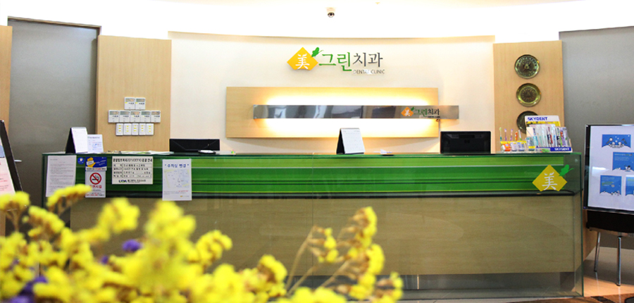 미그린인테리어 이미지