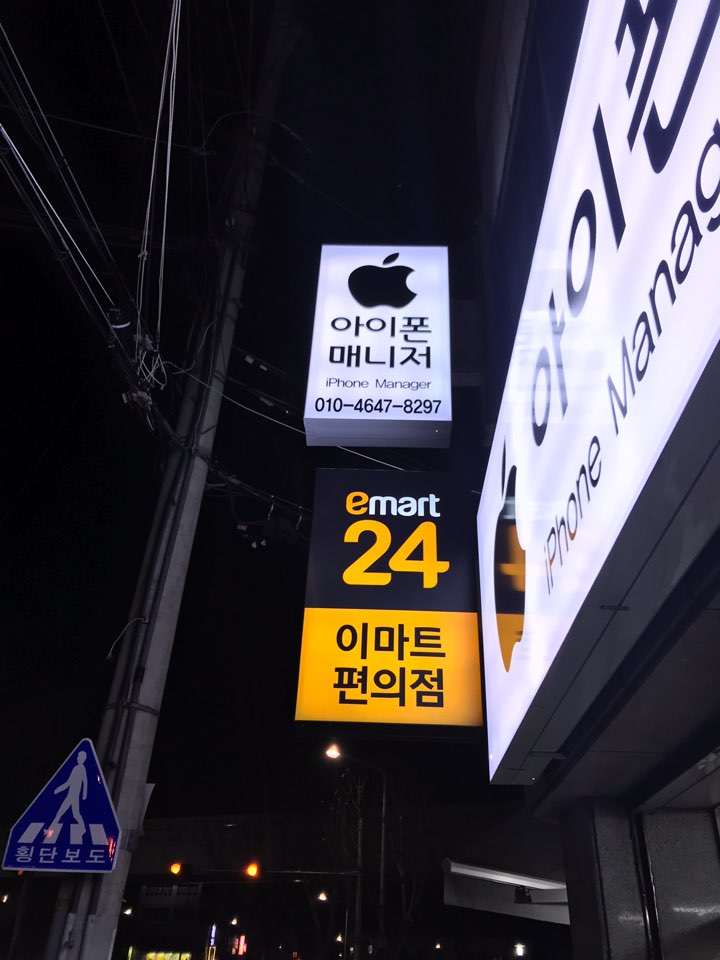대구칠곡중고폰 이미지