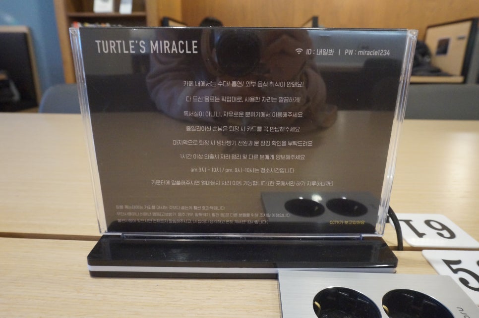 거북이휴게실 이미지