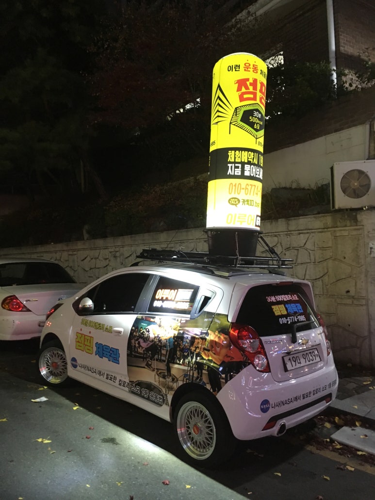 이루어GYM 이미지