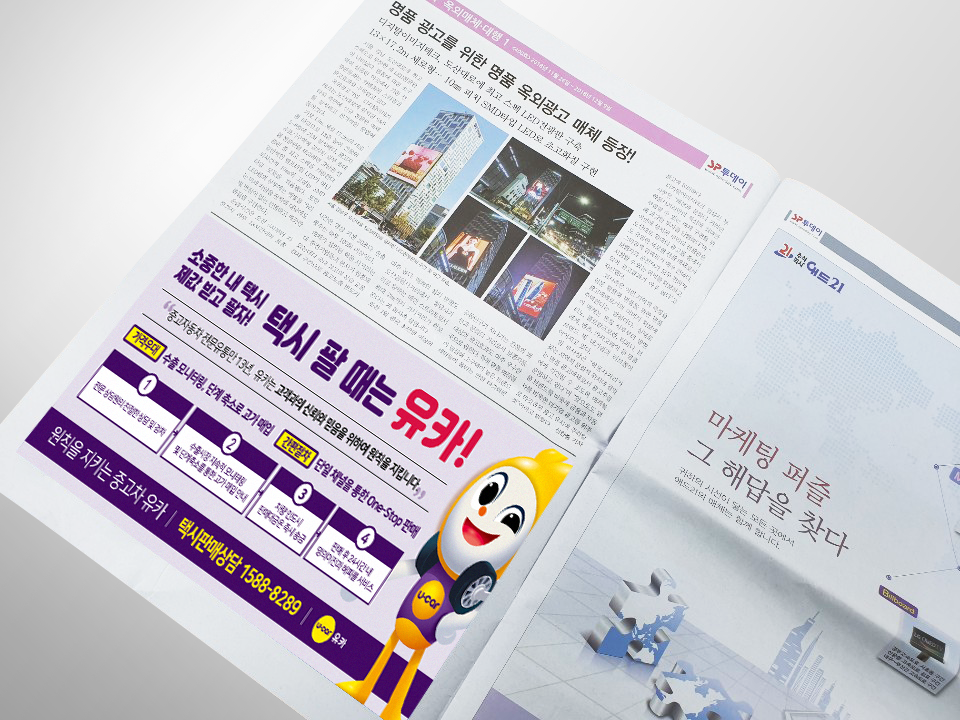 피알그리다 이미지