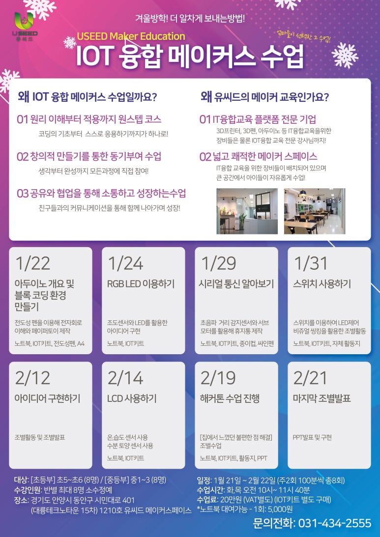 유씨드 이미지