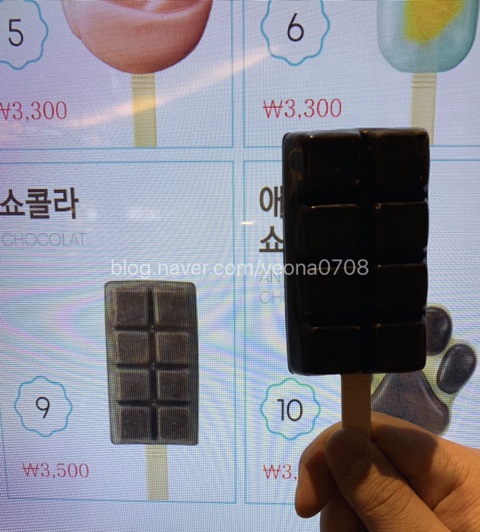 세이팩토리 이미지