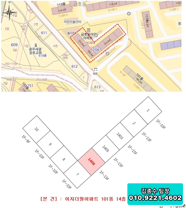 화개중앙로 이미지