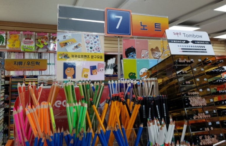 알파연희점 이미지