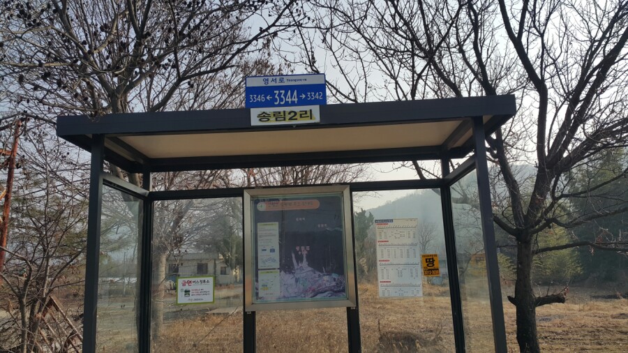 세진주유소 이미지