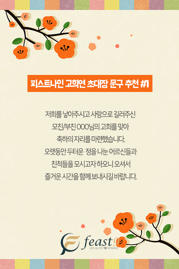 가양부모사랑 이미지