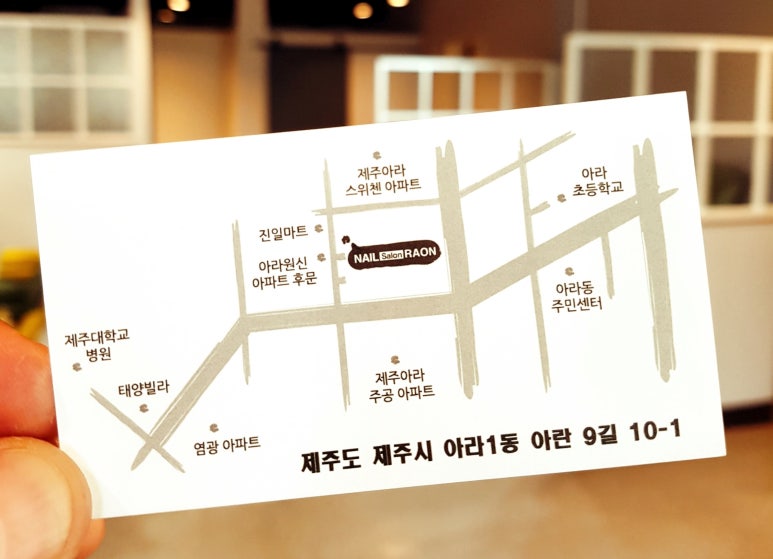 라온살롱네일 이미지