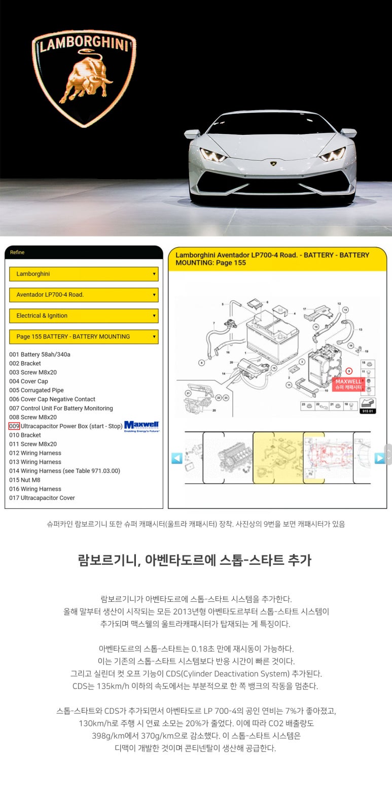 제이카오디오 이미지