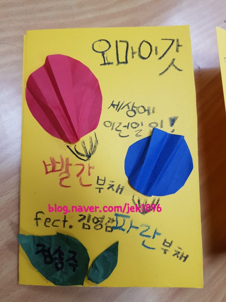 승지초등학교 이미지