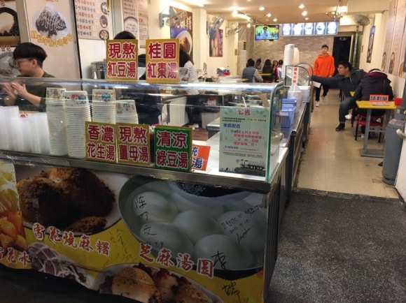 토우화 이미지