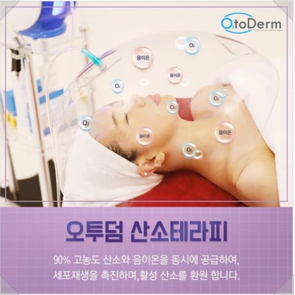 금촌산소 이미지