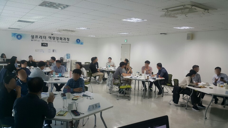 한국리더역량개발원 이미지