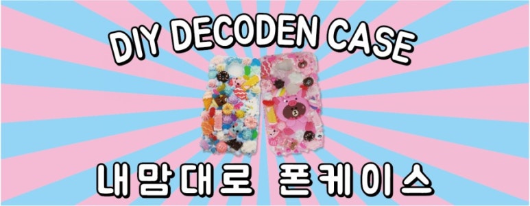 블럭앤슬라임 이미지