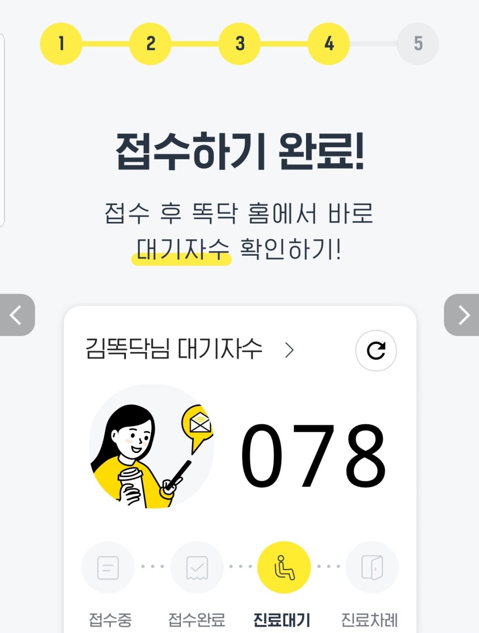 삼성키즈소아청소년과의원 이미지