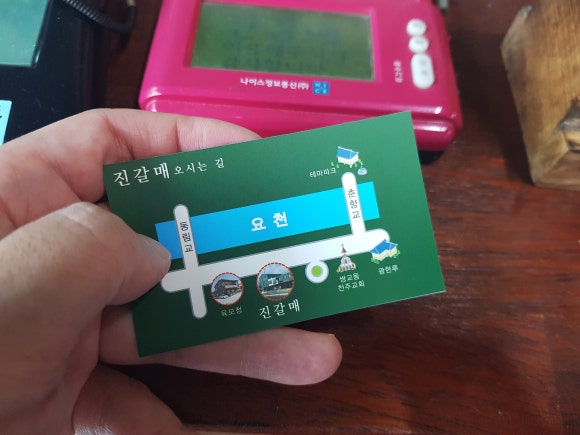진갈매 이미지