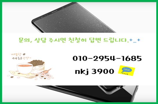 동탄선불폰 이미지