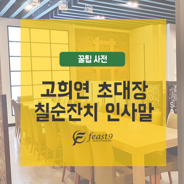 가양부모사랑 이미지