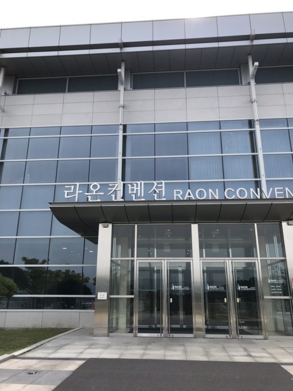 라온향기 이미지