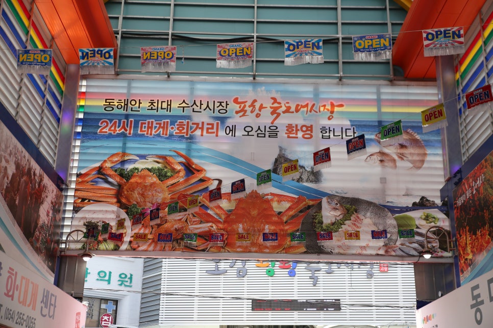 죽도고기마트 이미지